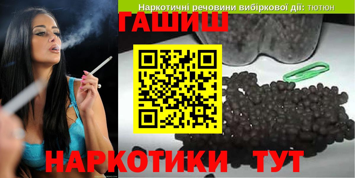 ГАШ AMNESIA HAZE Усть-Кут