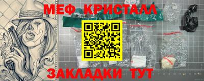 амфетамин Будённовск