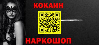 меф VHQ Гусь-Хрустальный