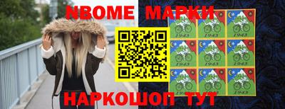 амфетамин Будённовск