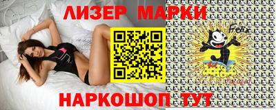 гашик Бузулук