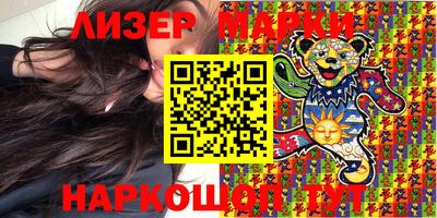 гашик Бузулук