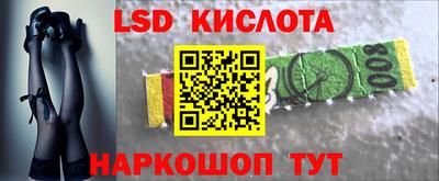 амфетамин Будённовск