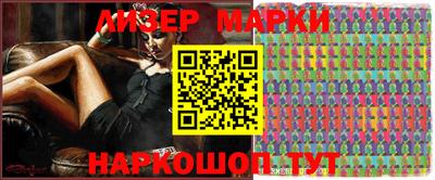 амфетамин Будённовск