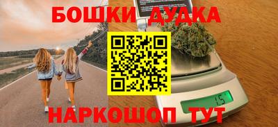 амфетамин Будённовск