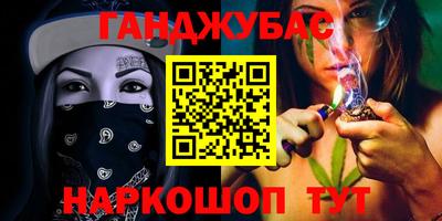 амфетамин Будённовск