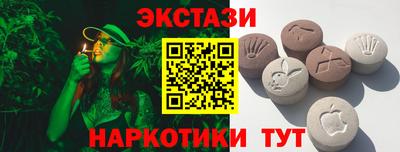 mdma Гусев