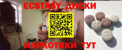 гашик Бузулук