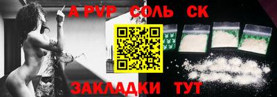 СК Бугуруслан