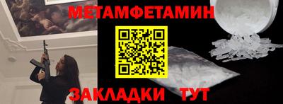 амфетамин Будённовск