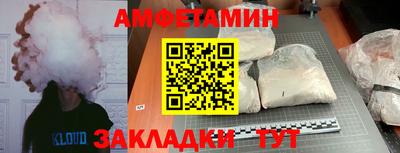 гашик Бузулук