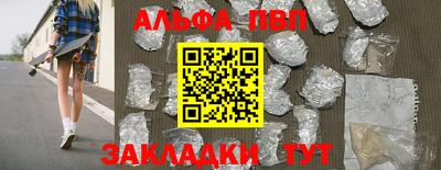 гашик Бузулук