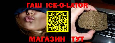 гашик Бузулук