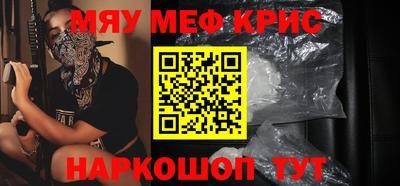 амфетамин Будённовск