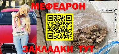 амфетамин Будённовск
