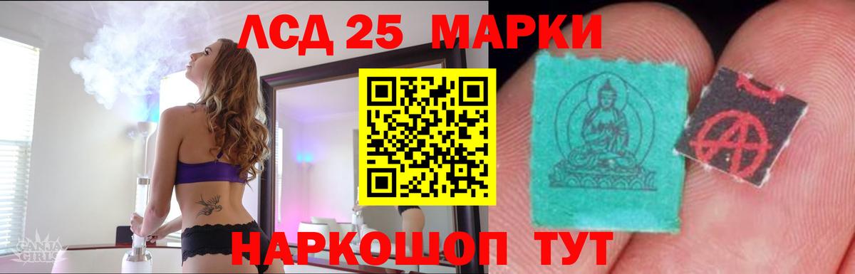 Лсд 25 экстази кислота  LSD-25 экстази ecstasy  Вход с VPN  LSD-25 экстази  Усть-Кут 