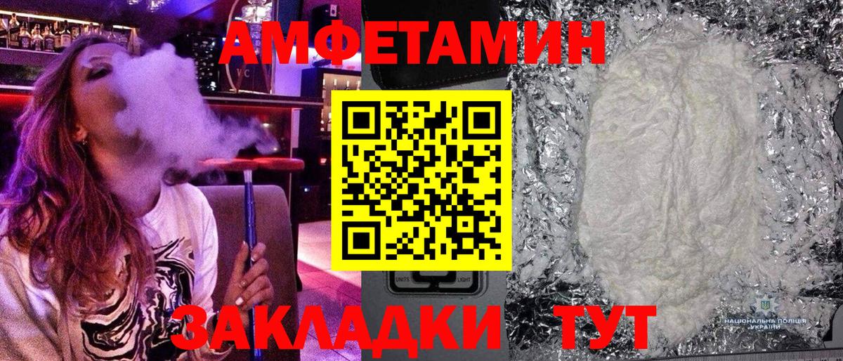 Метамфетамин Декстрометамфетамин 99.9% Усть-Кут