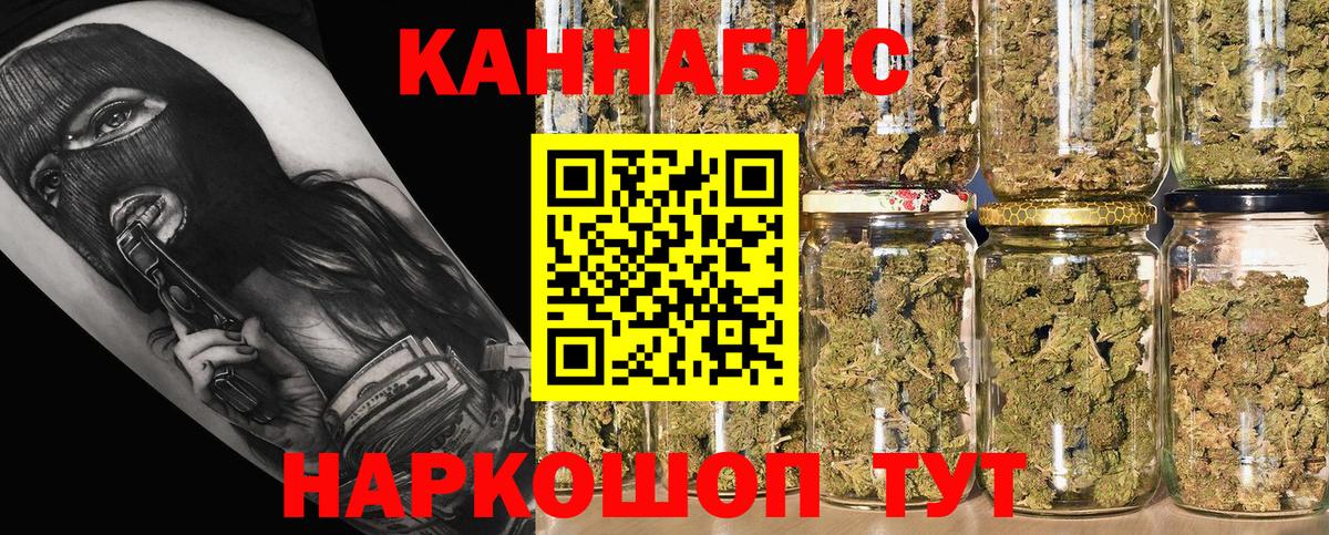 Конопля  АМФ   Где найти наркотики?  Меф МЯУ МЯУ кристаллы  Усть-Кут  КОКАИН  Вход с VPN 