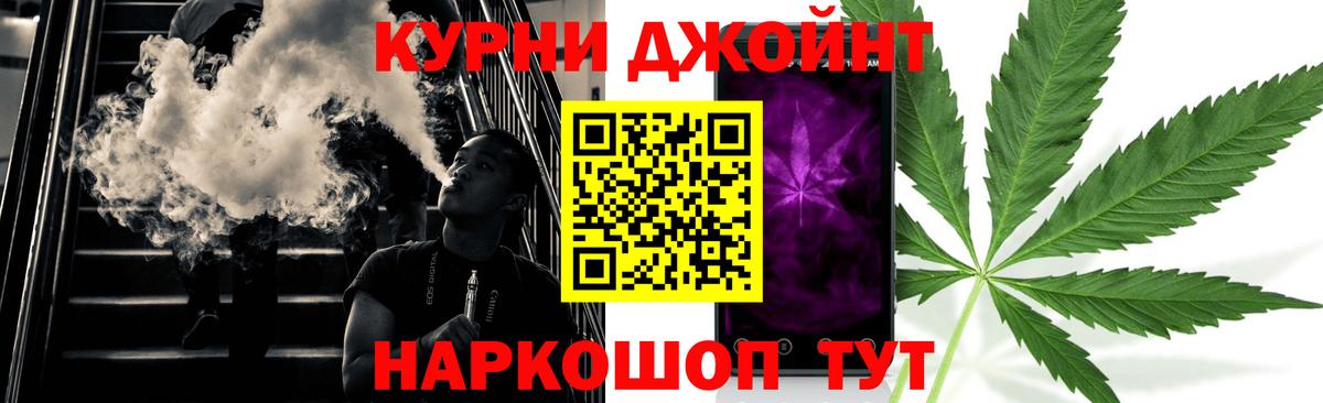 Конопля SATIVA & INDICA  Каннабис сатива  Вход с VPN  Усть-Кут  МАРИХУАНА VHQ  Каннабис Bruce Banner 